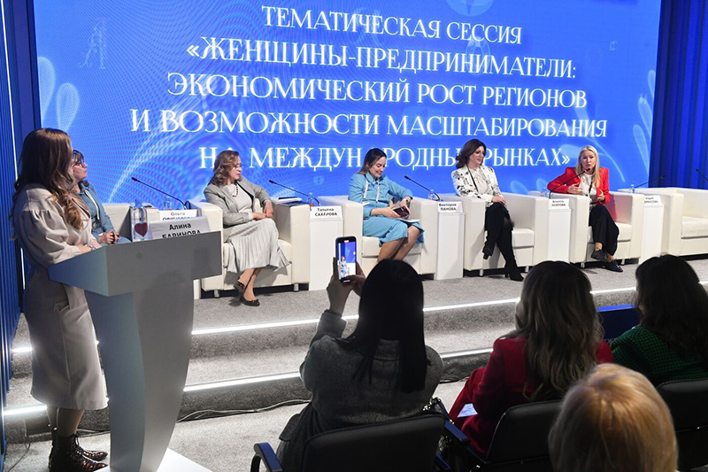 Лучшие региональные практики бизнеса обсудили на Всероссийском женском форуме
