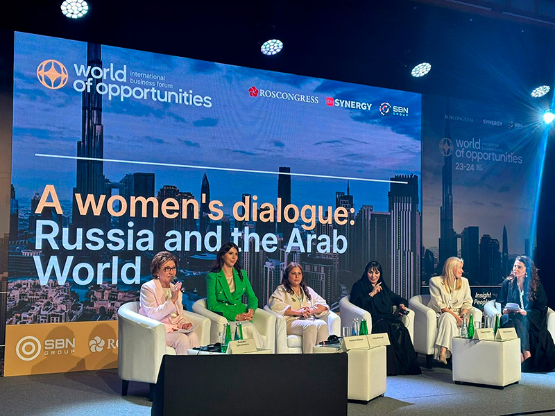В рамках международного форума «Мир возможностей» состоялась сессия Евразийского женского форума
