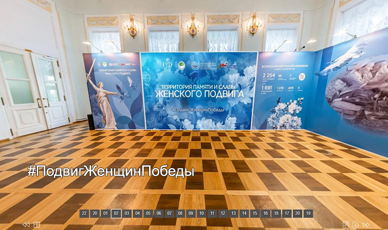 #ПодвигЖенщинПобеды теперь на интерактивной платформе