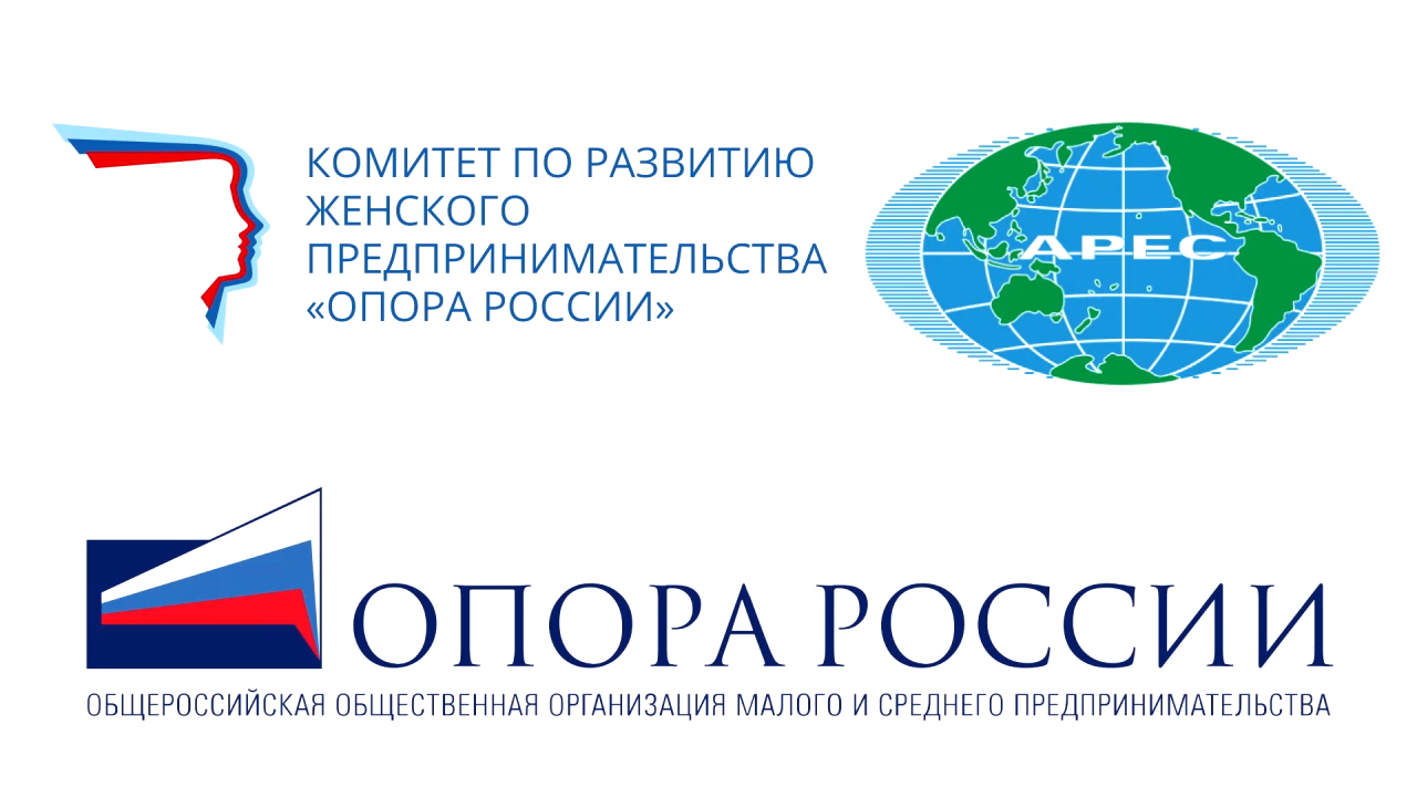 Премия Apec Best Award 2016