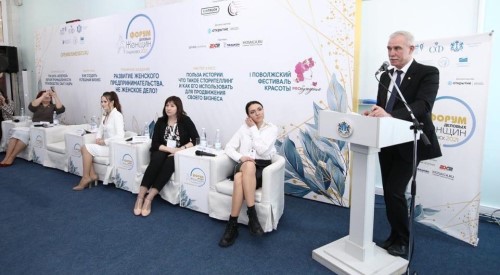 Передовые идеи поддержки женского предпринимательства озвучены на форуме в Ульяновске