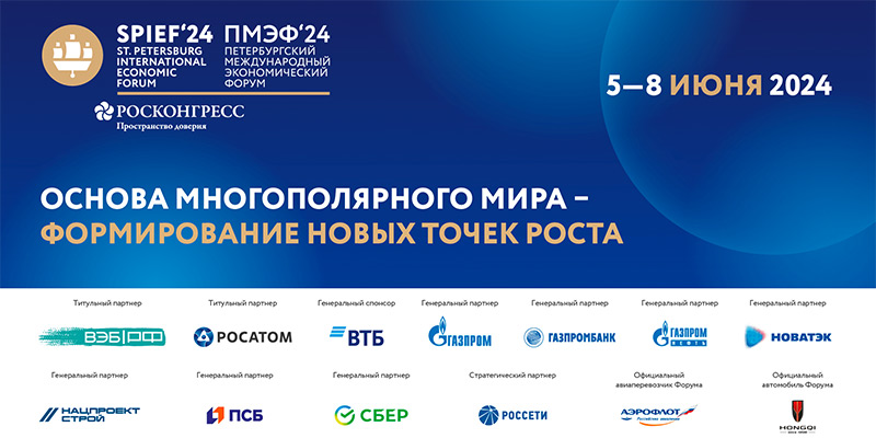 Стратегия развития: как мегатренды влияют на экономический потенциал женщин
