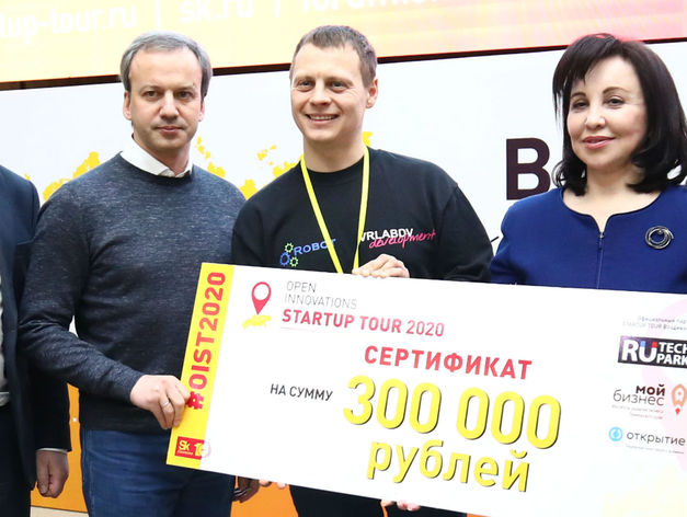 В Екатеринбурге состоится региональный этап конкурса Open Innovations Startup Tour