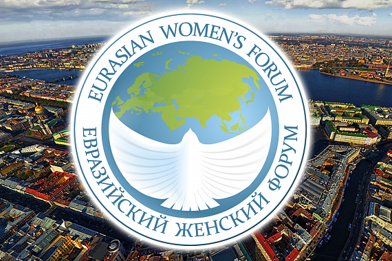 Проект Руками женщин презентуют на Евразийском Женском Форуме в Петербурге
