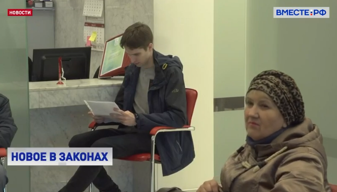Законы декабря