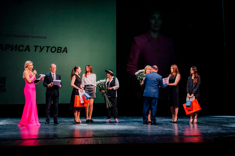 В Ростове-на-Дону вручили награды пятой юбилейной Премии «Женщина -Лидер»