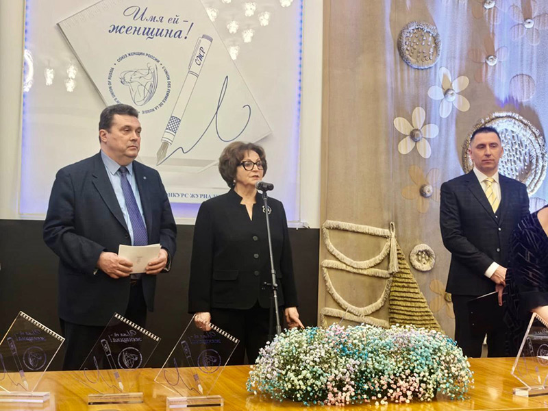 победители конкурса «Имя ей – Женщина!»