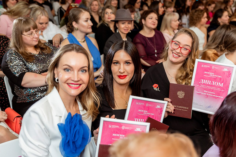 проект «Женское лидерство»