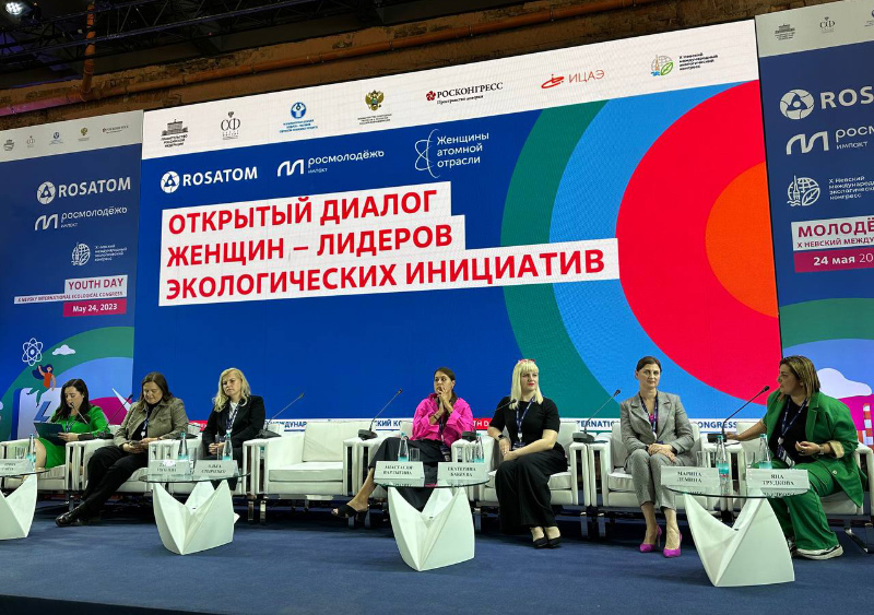 Женщины-стартаперы представили свои проекты на Молодежном дне Х Невского международного экологического конгресса