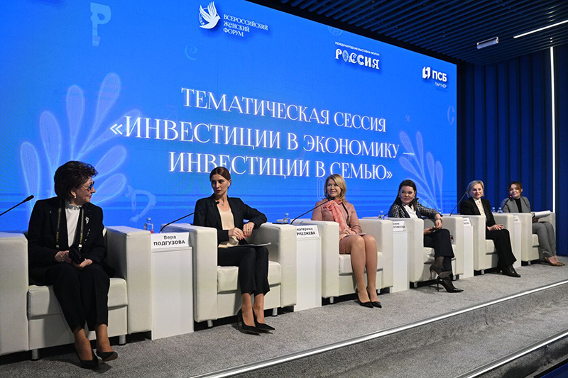 Вопросы повышения финансовой грамотности женщин перейдут с полей Всероссийского в программу Евразийского женского форума