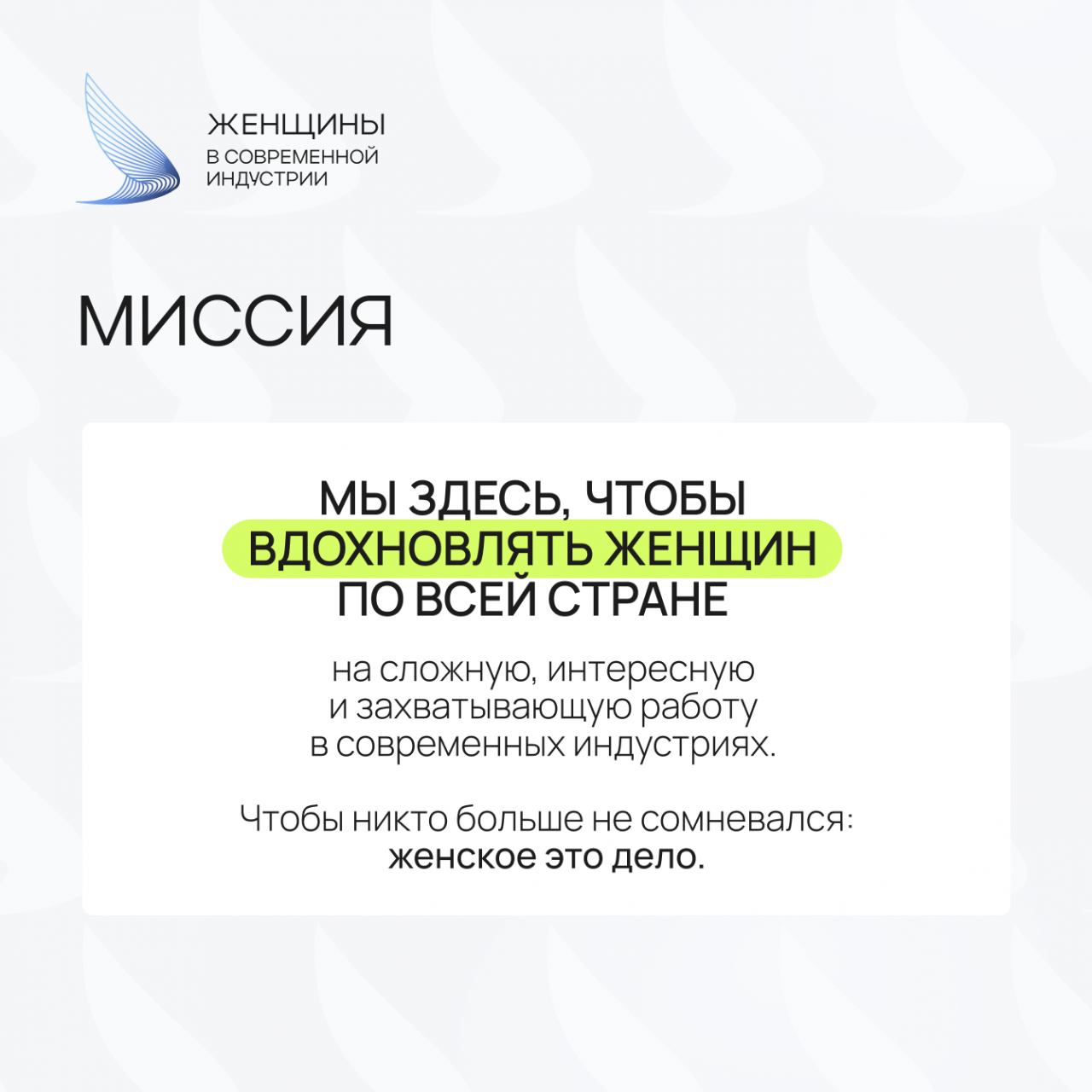 shablon-dlja-soc.-setej.png