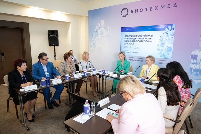 Роль женщин в формировании доверия к российским лекарствам обсудили представители фарминдустрии