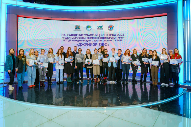 Победительницы конкурса эссе в Югре станут участниками молодежной площадки Северного форума в 2023 году