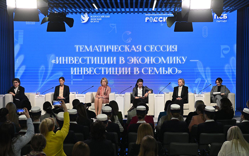 Вопросы повышения финансовой грамотности женщин перейдут с полей Всероссийского в программу Евразийского женского форума