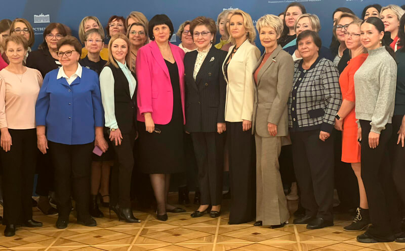 В Москве состоялась конференция «Консолидация женских объединений и их роль в современных общественных процессах»