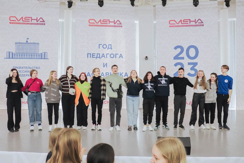 Школьницы учатся создавать социальные проекты и организовывать форумы во Всероссийском детском центре «Смена»