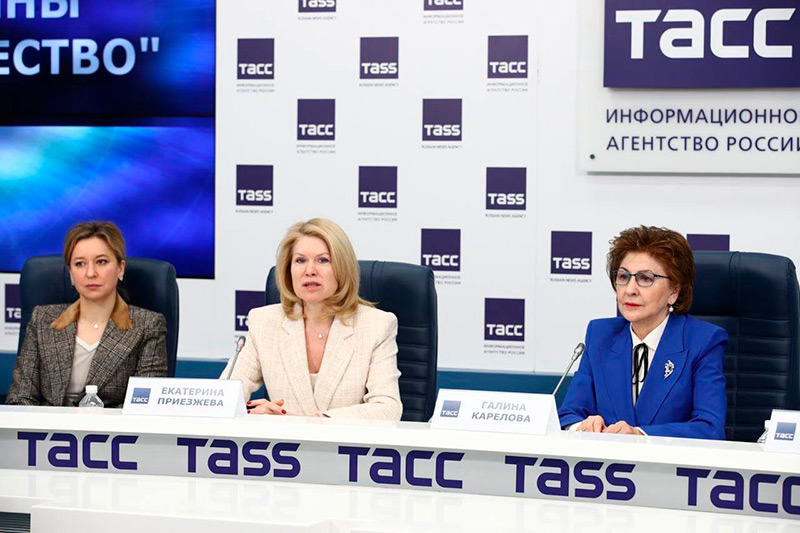 II Форум «Женщины за здоровое общество»