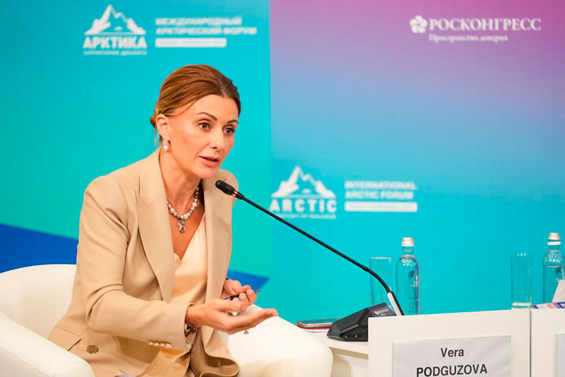 Арктический форуме