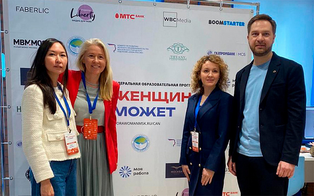 В Москве финишировал региональный этап федеральной программы «Женщина может»