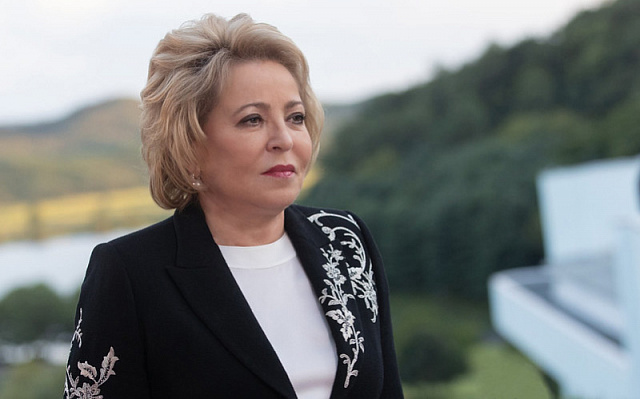 С днем рождения, Валентина Матвиенко!