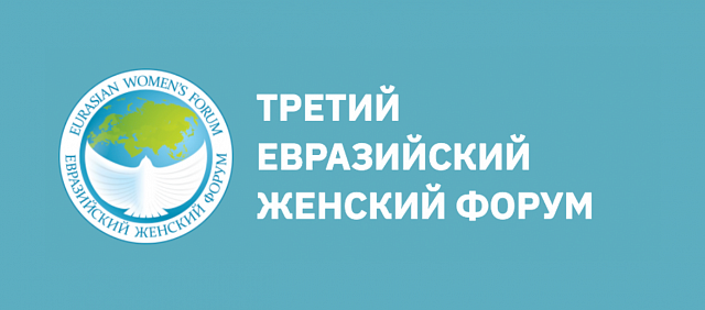 В. Матвиенко: Российско-узбекистанские отношения продолжают динамично развиваться, охватывая все новые сферы сотрудничества