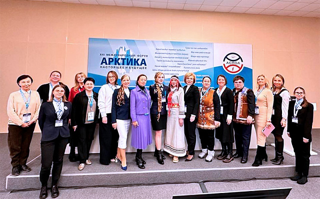 Поддержку карьерного развития женщин северных регионов обсудили эксперты Международного форума «Арктика: настоящее и будущее»