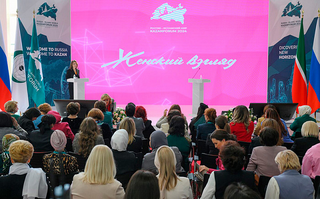 Галина Карелова: сотрудничество женщин России и стран исламского мира способствует укреплению гуманитарных и экономических связей