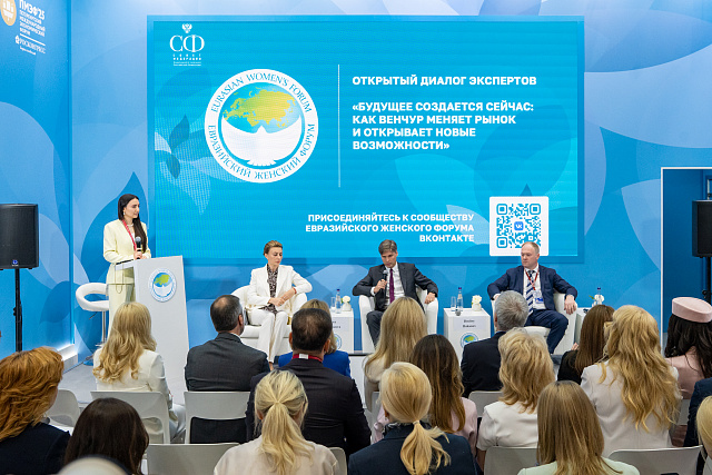 Венчурные перспективы в стартапах обсудили на ПМЭФ-2025