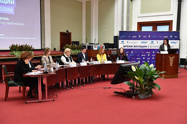 В Москве прошла деловая конференция «Время женщин в бизнесе России»