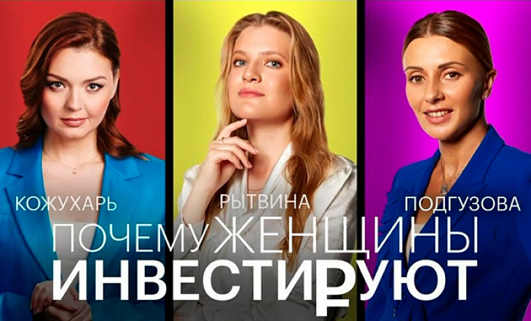 Ипотека как инвестидея — из обычный студентки в преуспевающего юриста со своим бизнесом