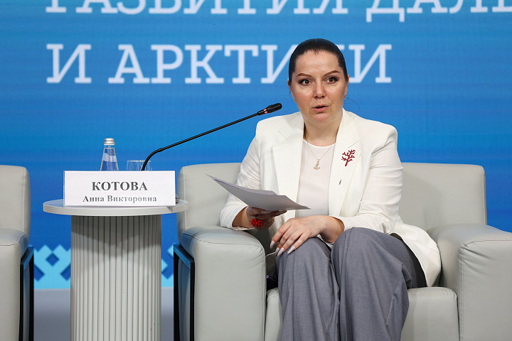 II Форум женщин Севера