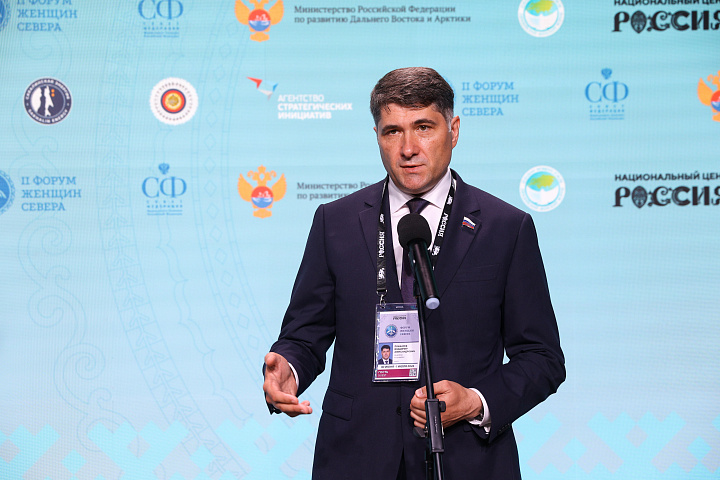II Форум женщин Севера