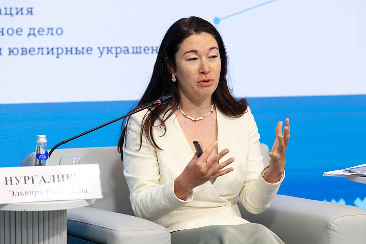 II Форум женщин Севера