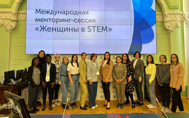 Менторинг-сессию для девушек-ученых из разных стран проведут на форуме «АТОМЭКСПО 2022»