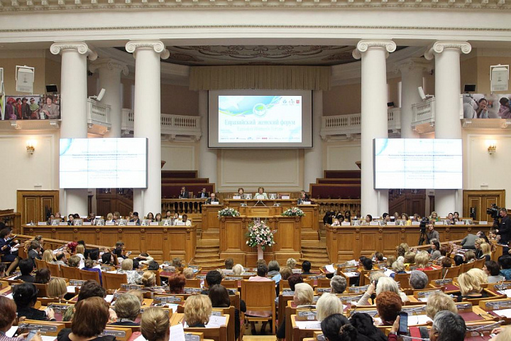 Первый Евразийский Женский Форум, 24-25 сентября 2015 года