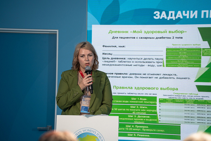 ЕЖФ на ПМЭФ-2026