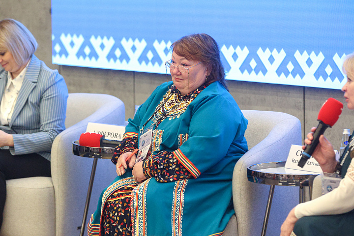 II Форум женщин Севера
