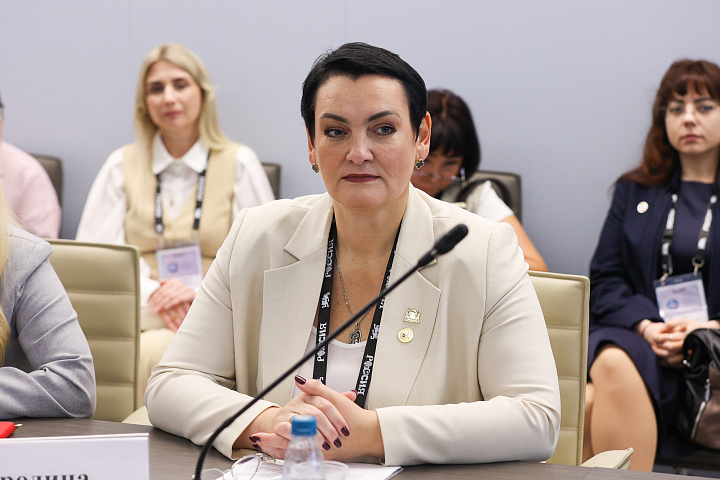 II Форум женщин Севера