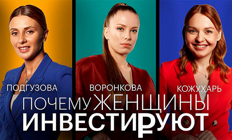 Золото и бриллианты — зачем в портфеле золото, когда хочешь накопить на пенсию