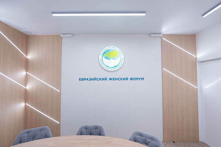 ЕЖФ на ПМЭФ-2026
