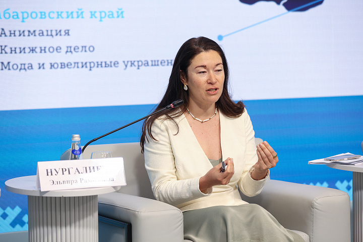 II Форум женщин Севера