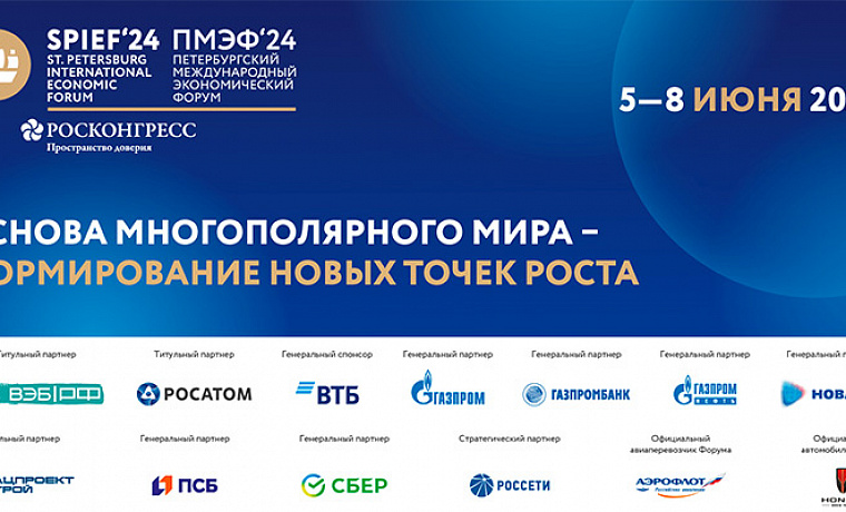 Стратегия развития: как мегатренды влияют на экономический потенциал женщин