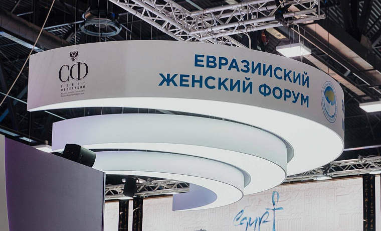 ПМЭФ-2025: Открытая дискуссия "Тренды 2026: как новые ценности и стиль жизни меняют рынок и формируют новую экономику"