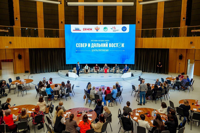 Последний день конкурсного отбора «Женщина-лидер.Север и Дальний Восток»