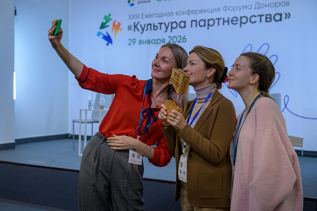 В Москве вручили Первую премию «Лидеры продвижения культуры инклюзии»