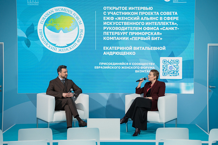 ЕЖФ на ПМЭФ-2026