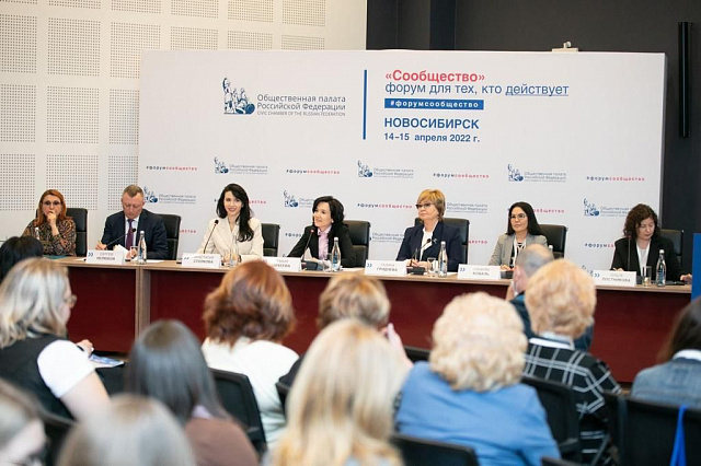 «Женщины – амбассадоры здорового будущего в условиях новых вызовов»  - дискуссию в Новосибирске провели члены Совета ЕЖФ