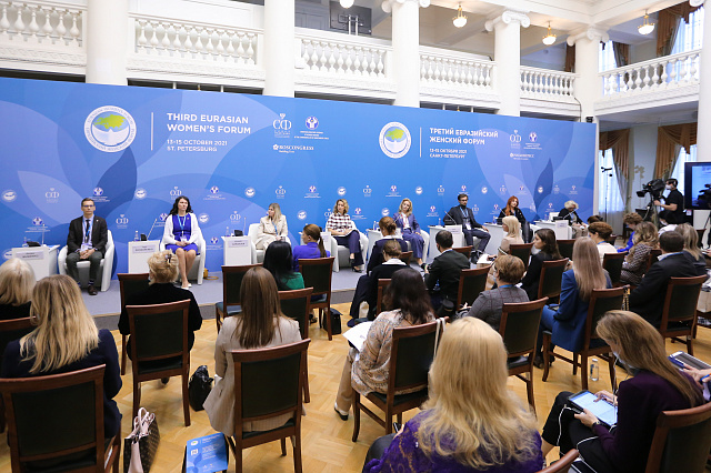 15 октября в 11.30 пройдет заседание международного дискуссионного клуба «Евразийское объединение женщин – региональных лидеров» на тему «Роль женщин в развитии регионов мира в период пандемии, постковидный период»