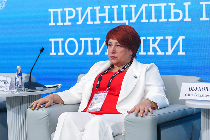II Форум женщин Севера