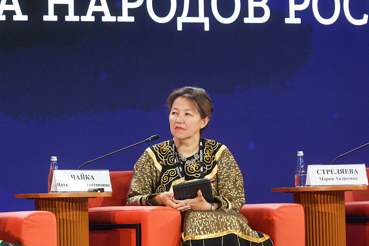 II Форум женщин Севера